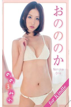 新婚夫妇